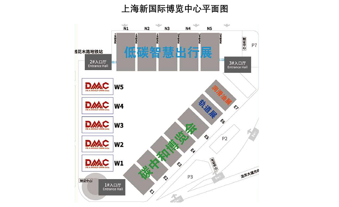 环球机械邀请您参加DMC2024上海模具展