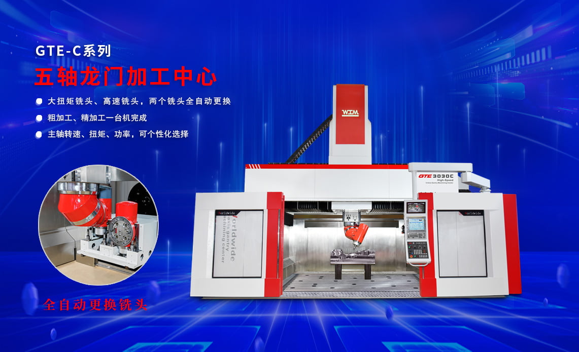环球DMC2025上海模具展