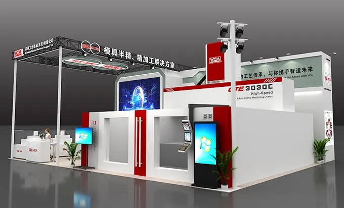 环球与您相约CCMT2026中国（上海）数控机床展