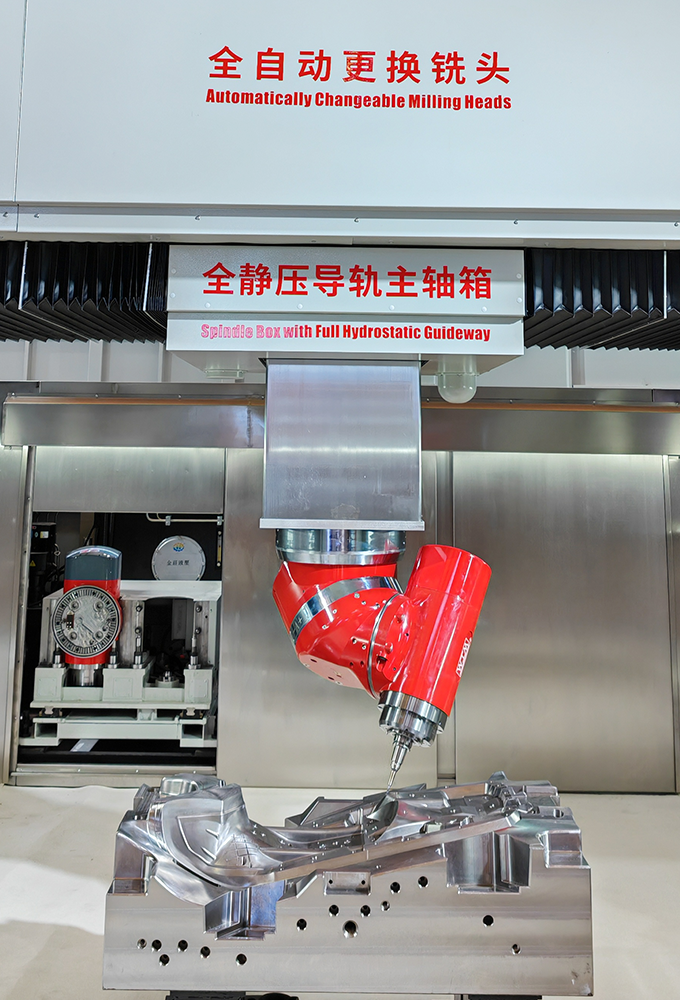 环球全静压导轨主轴箱五轴龙门