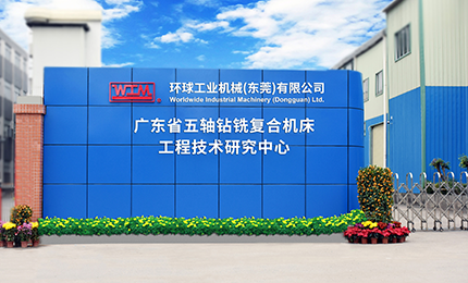 喜讯！环球机械荣获“广东省专精特新中小企业”称号！